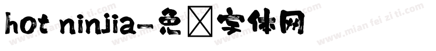hot ninjia字体转换